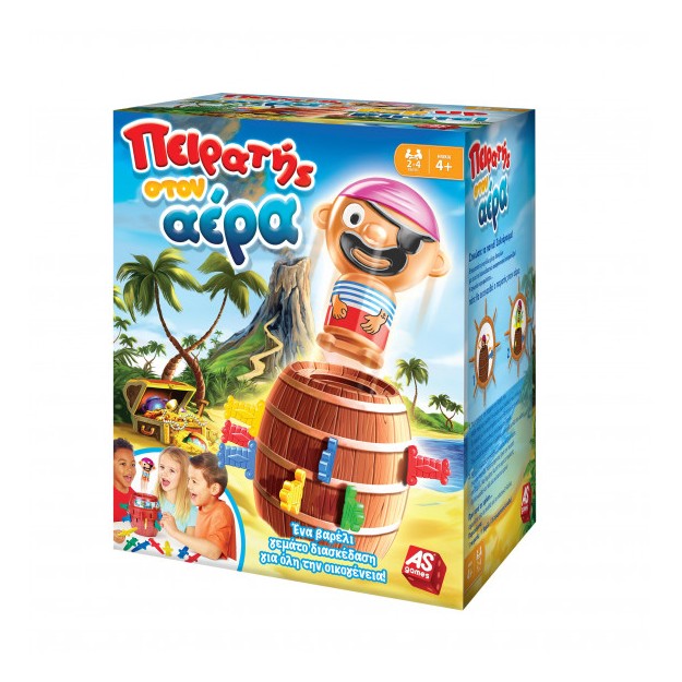 ΕΠΙΤΡΑΠΕΖΙΟ ΠΕΙΡΑΤΗΣ ΣΤΟΝ ΑΕΡΑ