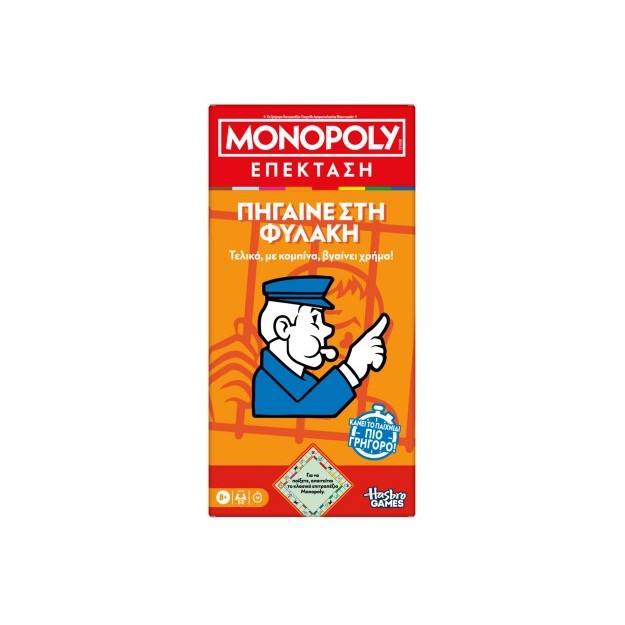 MONOPOLY GO TO JAIL - G0719