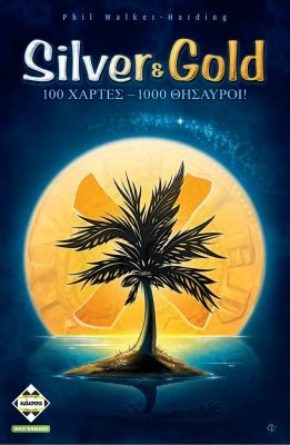 SILVER & GOLD - KA114190