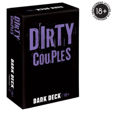 ΠΑΙΧΝΙΔΙΑ ΜΕ ΚΑΡΤΕΣ DARK DECK: DIRTY COUPLES