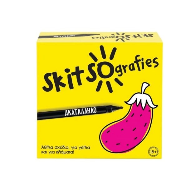 ΕΠΙΤΡΑΠΕΖΙΟ SKITSOGRAFIES - ΑΚΑΤΑΛΛΗΛΟ