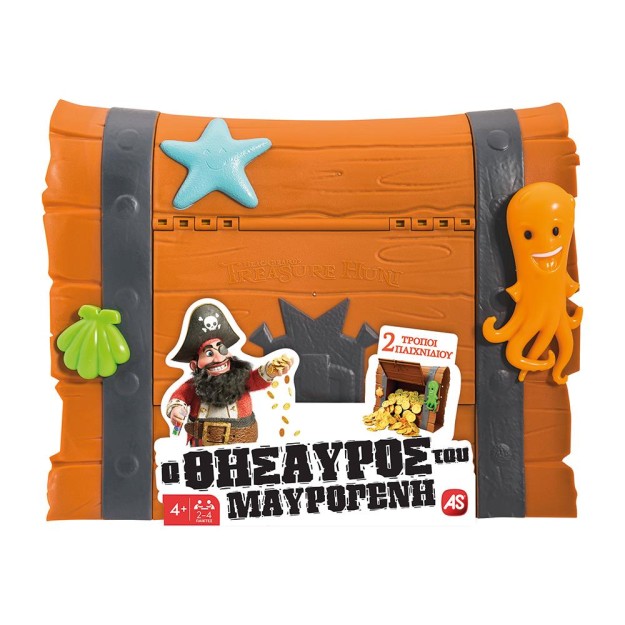 Ο ΘΗΣΑΥΡΟΣ ΤΟΥ ΜΑΥΡΟΓΕΝΗ