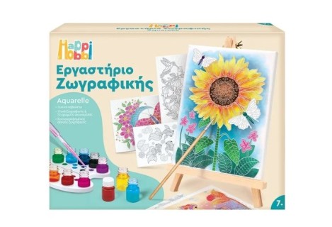 HAPPIHOBBI ΕΡΓΑΣΤΗΡΙΟ ΖΩΓΡΑΦΙΚΗΣ ΑΚΟΥΑΡΕΛΑ ΖΩΑ & ΦΥΣΗ