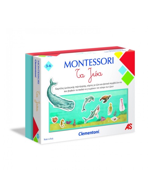 MONTESSORI: ΤΑ ΖΩΑ
