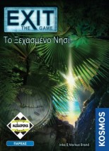 EXIT: ΤΟ ΞΕΧΑΣΜΕΝΟ ΝΗΣΙ - ΚΑ112660