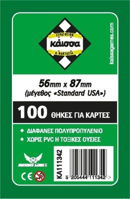 GMS:GR:SLEEVES 56Χ87 (STD USA) - KA111342