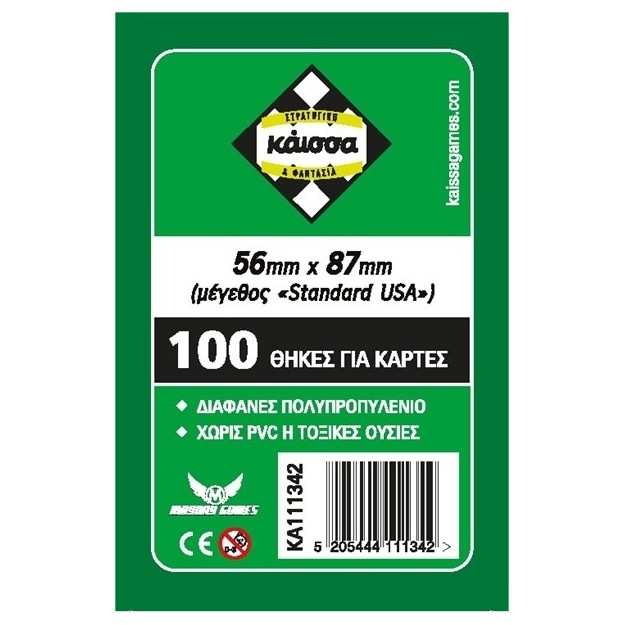 GMS:GR:SLEEVES 56Χ87 (STD USA) - KA111342