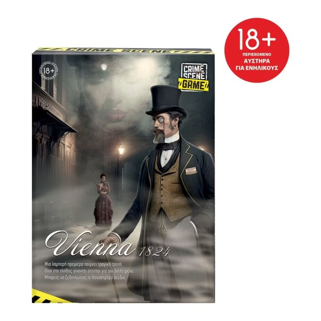ΕΠΙΤΡΑΠΕΖΙΟ CRIME SCENE VIENNA 1824