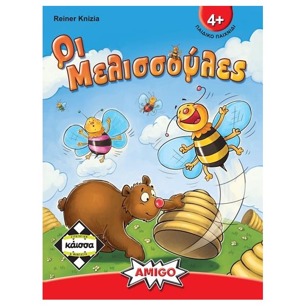 ΜΕΛΙΣΣΟΥΛΕΣ - KA111625