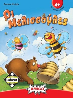 ΜΕΛΙΣΣΟΥΛΕΣ - KA111625