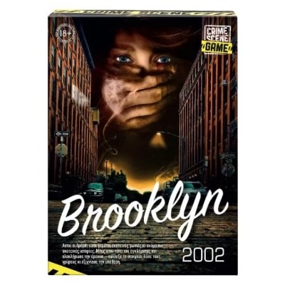 ΕΠΙΤΡΑΠΕΖΙΟ CRIME SCENE BROOKLYN 2002