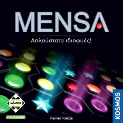 MENSA - KA114879 2Η ΕΚΔΟΣΗ