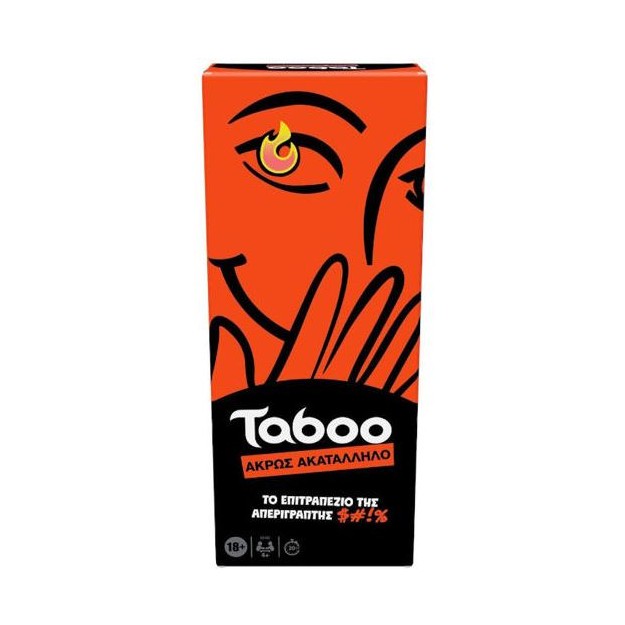 TABOO - ΑΚΡΩΣ ΑΚΑΤΑΛΛΗΛΟ - G0432