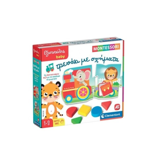 ΕΞΥΠΝΟΥΛΗΣ BABY MONTESSORI: ΤΡΕΝΑΚΙ ΜΕ ΣΧΗΜΑΤΑ