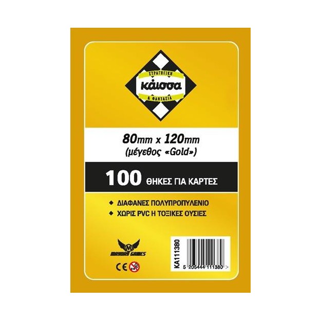 GMS:GR:SLEEVES 80Χ120 (GOLD) - KA111380