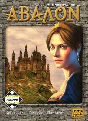 ΑΒΑΛΟΝ - KA111540