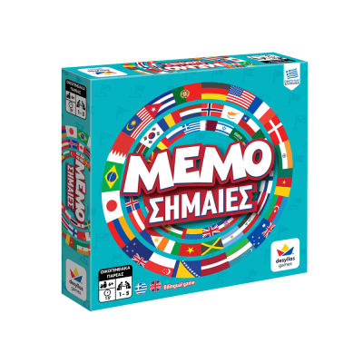 Μemo Σημαίες