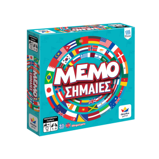 Μemo Σημαίες