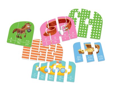 ΤΑ ΝΗΣΑΚΙΑ ΤΗΣ ΓΝΩΣΗΣ™ – Λεξούλες & Συλλαβές