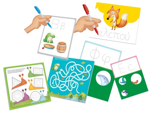 ΤΑ ΝΗΣΑΚΙΑ ΤΗΣ ΓΝΩΣΗΣ™ – Παίζω & Γράφω