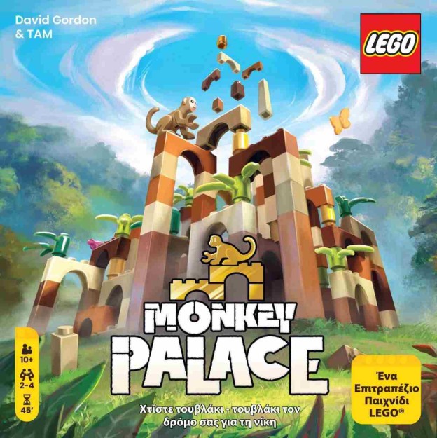 LEGO MONKEY PALACE - KA115255