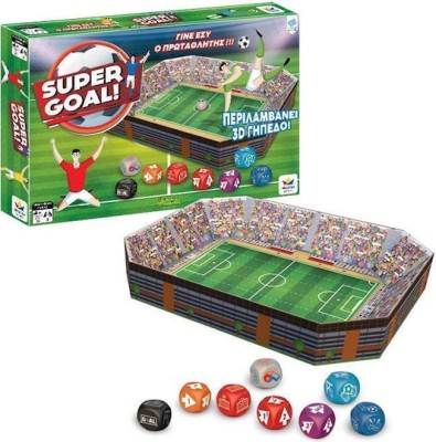 Επιτραπέζιο Παιχνίδι Super Goal για 2 Παίκτες 6+ Ετών Δεσύλλας