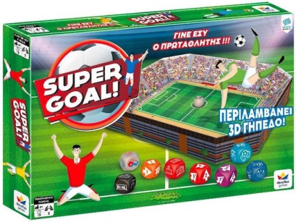 Επιτραπέζιο Παιχνίδι Super Goal για 2 Παίκτες 6+ Ετών Δεσύλλας
