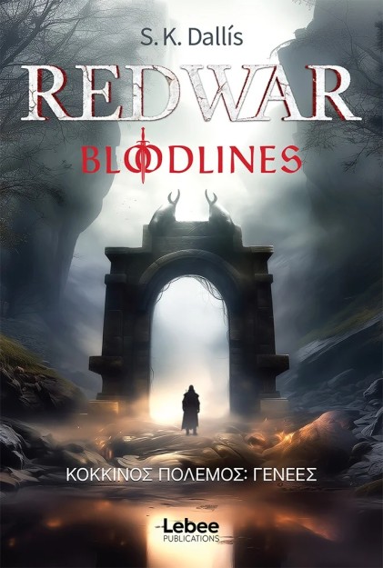 REDWAR : BLOODLINES