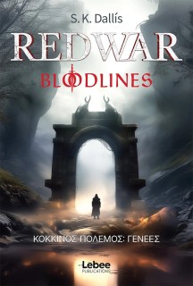 REDWAR : BLOODLINES