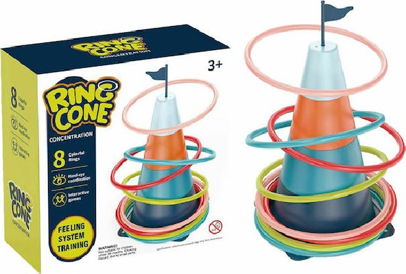 ToyMarkt Ρίψη Δίσκων Με Βάση Κώνο