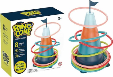 ToyMarkt Ρίψη Δίσκων Με Βάση Κώνο