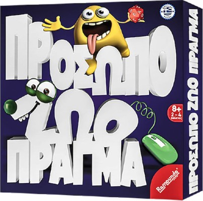Επιτραπέζιο Παιχνίδι Πρόσωπο Ζώο Πράγμα για 2-4 Παίκτες 8+ Ετών Remoundo