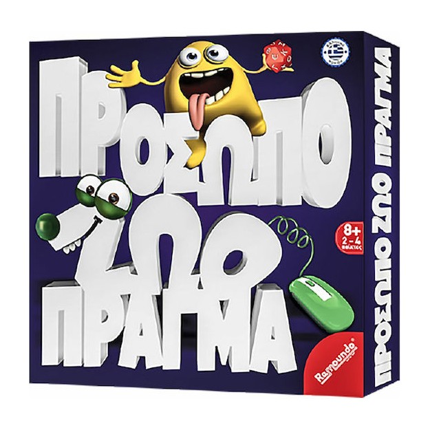 Επιτραπέζιο Παιχνίδι Πρόσωπο Ζώο Πράγμα για 2-4 Παίκτες 8+ Ετών Remoundo