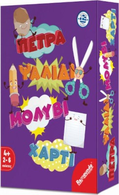 Επιτραπέζιο Παιχνίδι Πέτρα Ψαλίδι Μολύβι Χαρτί για 2-6 Παίκτες 4+ Ετών Remoundo