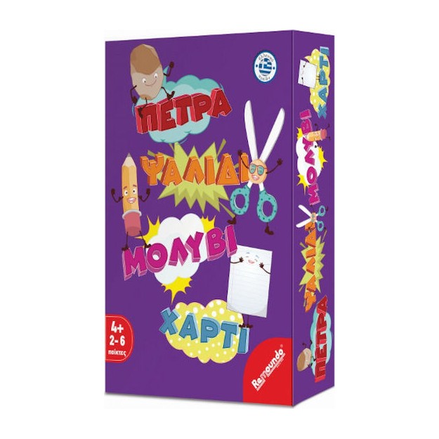 Επιτραπέζιο Παιχνίδι Πέτρα Ψαλίδι Μολύβι Χαρτί για 2-6 Παίκτες 4+ Ετών Remoundo