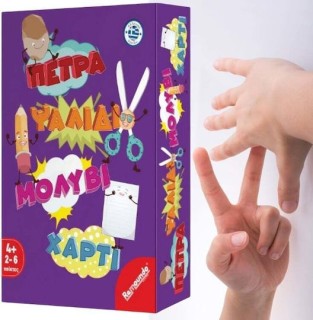 Επιτραπέζιο Παιχνίδι Πέτρα Ψαλίδι Μολύβι Χαρτί για 2-6 Παίκτες 4+ Ετών Remoundo