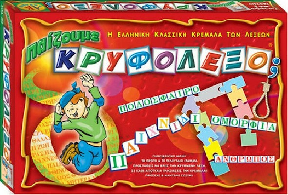 Επιτραπέζιο Παιχνίδι Παίζουμε Κρυφόλεξο; για 2+ Παίκτες 4+ Ετών (EN)