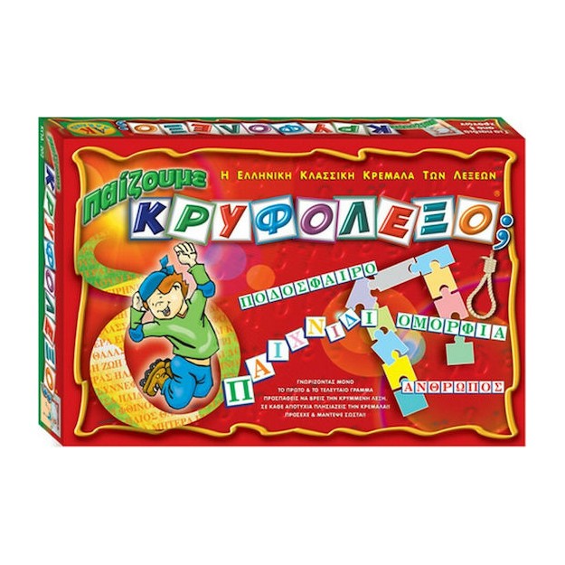 Επιτραπέζιο Παιχνίδι Παίζουμε Κρυφόλεξο; για 2+ Παίκτες 4+ Ετών (EN)