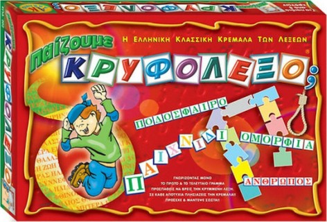 Επιτραπέζιο Παιχνίδι Παίζουμε Κρυφόλεξο; για 2+ Παίκτες 4+ Ετών (EN)