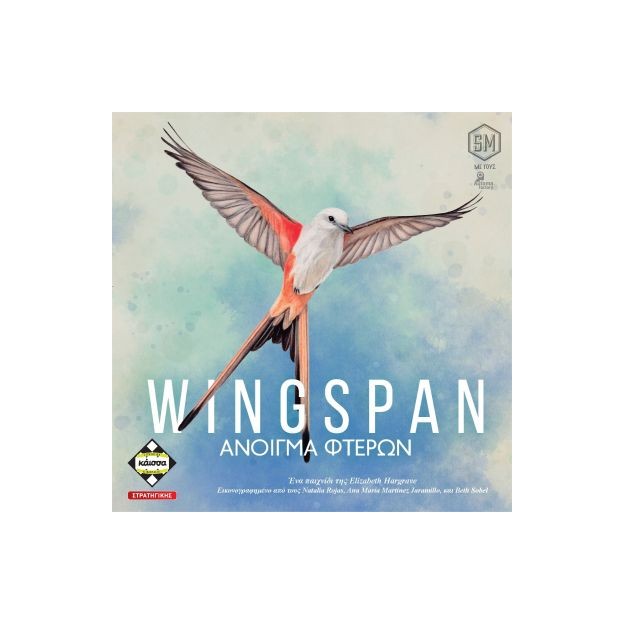 WINGSPAN – ΑΝΟΙΓΜΑ ΦΤΕΡΩΝ - KA113810