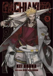 GACHIAKUTA GN VOL 03 (C: 0-1-2)