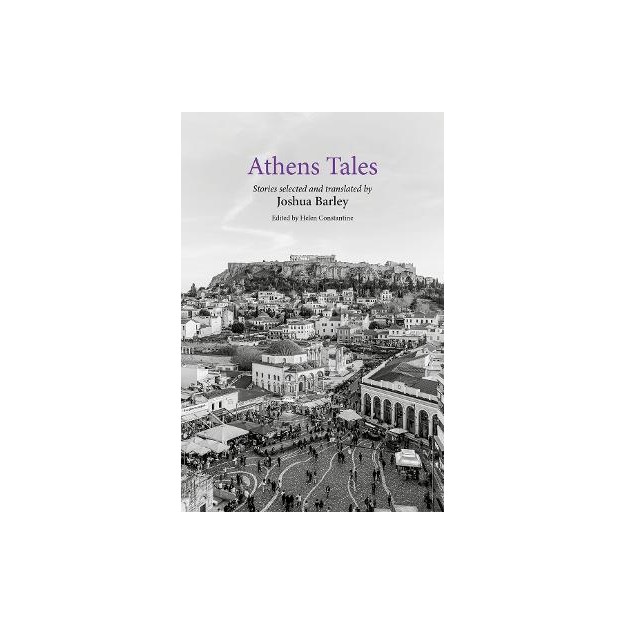 ATHENS TALES PB