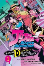 JOJOS DEMONIC HEARTBREAK 1 PA