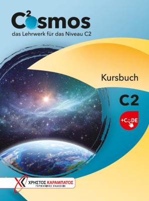 COSMOS C2 KURSBUCH (+CODE)