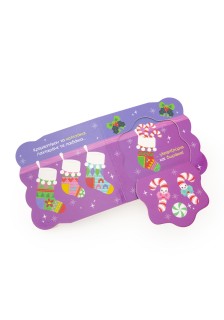 Χριστούγεννα!