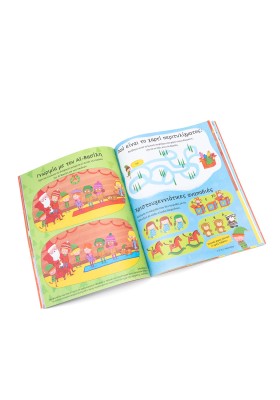 Χριστούγεννα