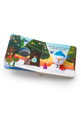 Ο χιονάνθρωπος των Χριστουγέννων