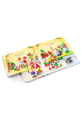 Τρίγωνα, κάλαντα