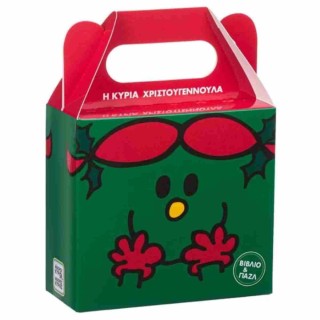 BOOK SET- ΒΙΒΛΙΟ & ΠΑΖΛ: Η ΚΥΡΙΑ ΧΡΙΣΤΟΥΓΕΝΝΟΥΛΑ