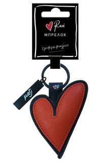 Μπρελόκ Δερματίνη - Ρενέ/Καρδιά